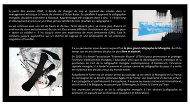 Exposition "Calligraphies de Mongolie"_Saint-Julien-Molin-Molette