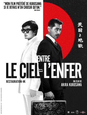 Ciné Collection  “Entre le ciel et l’enfer (1963) - VO ”_Pélussin
