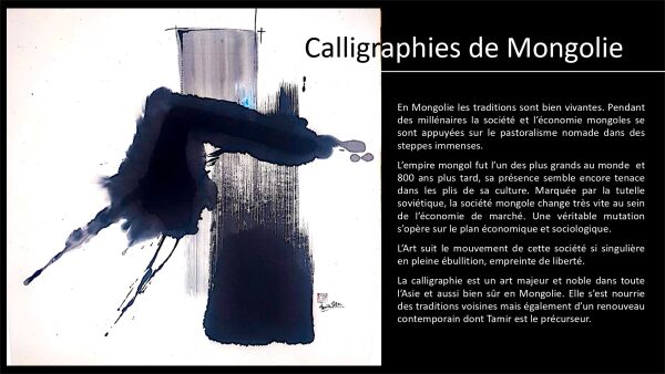 Exposition "Calligraphies de Mongolie"_Saint-Julien-Molin-Molette