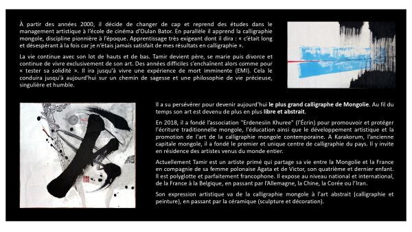 Exposition "Calligraphies de Mongolie"_Saint-Julien-Molin-Molette