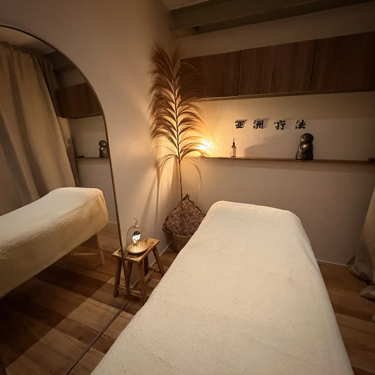 Salle de massage