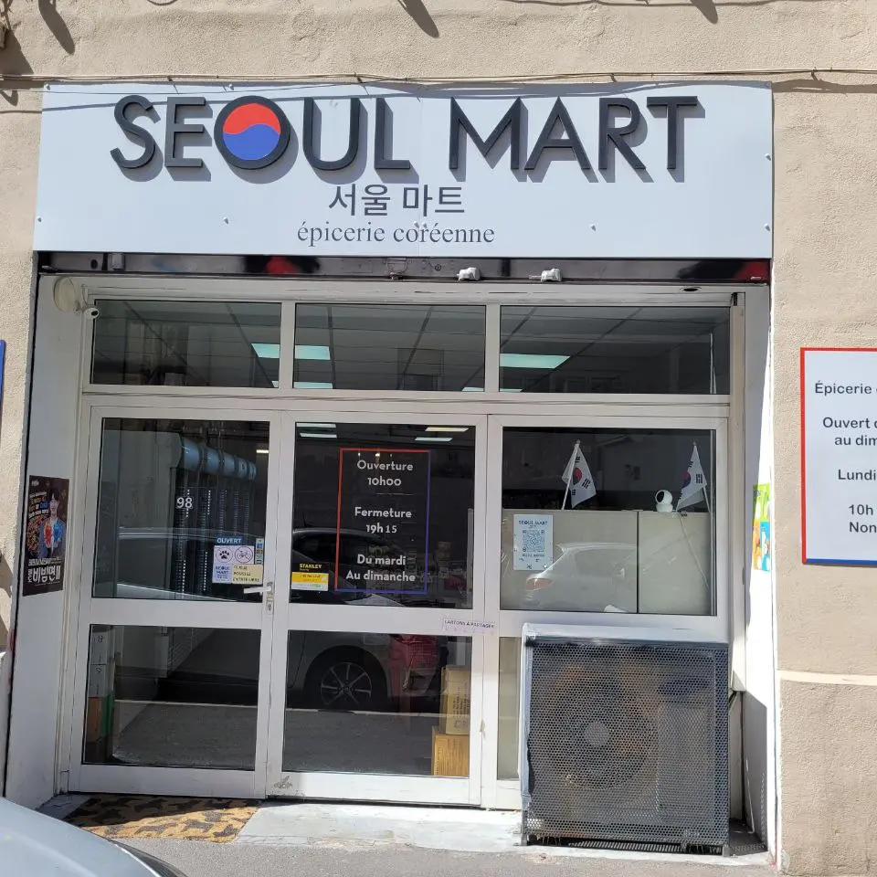 devanture du commerce