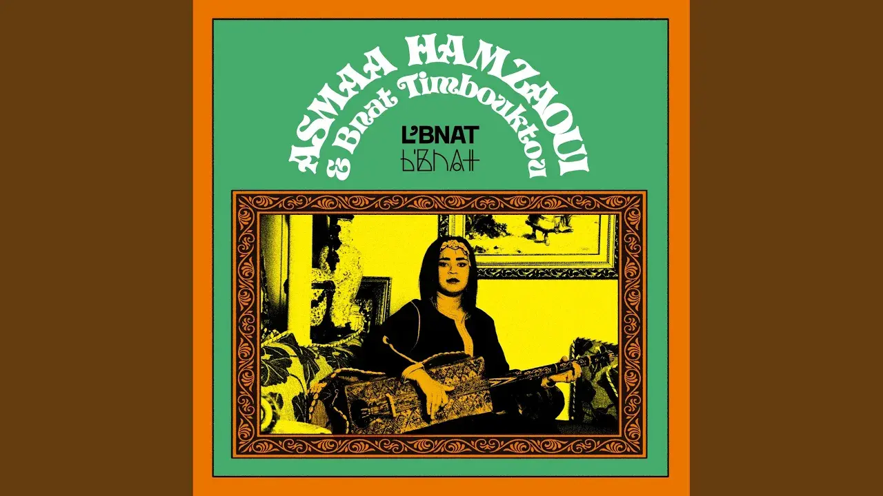 asmâa hamzaoui /  lalla malika 2 & 3