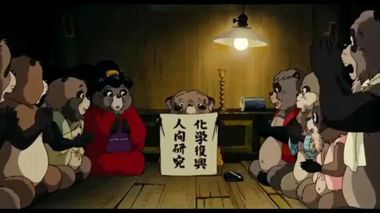 Pompoko - bande annonce