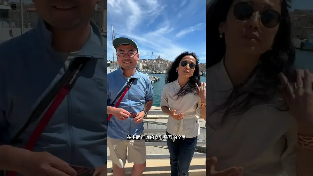 了解马赛城市通票