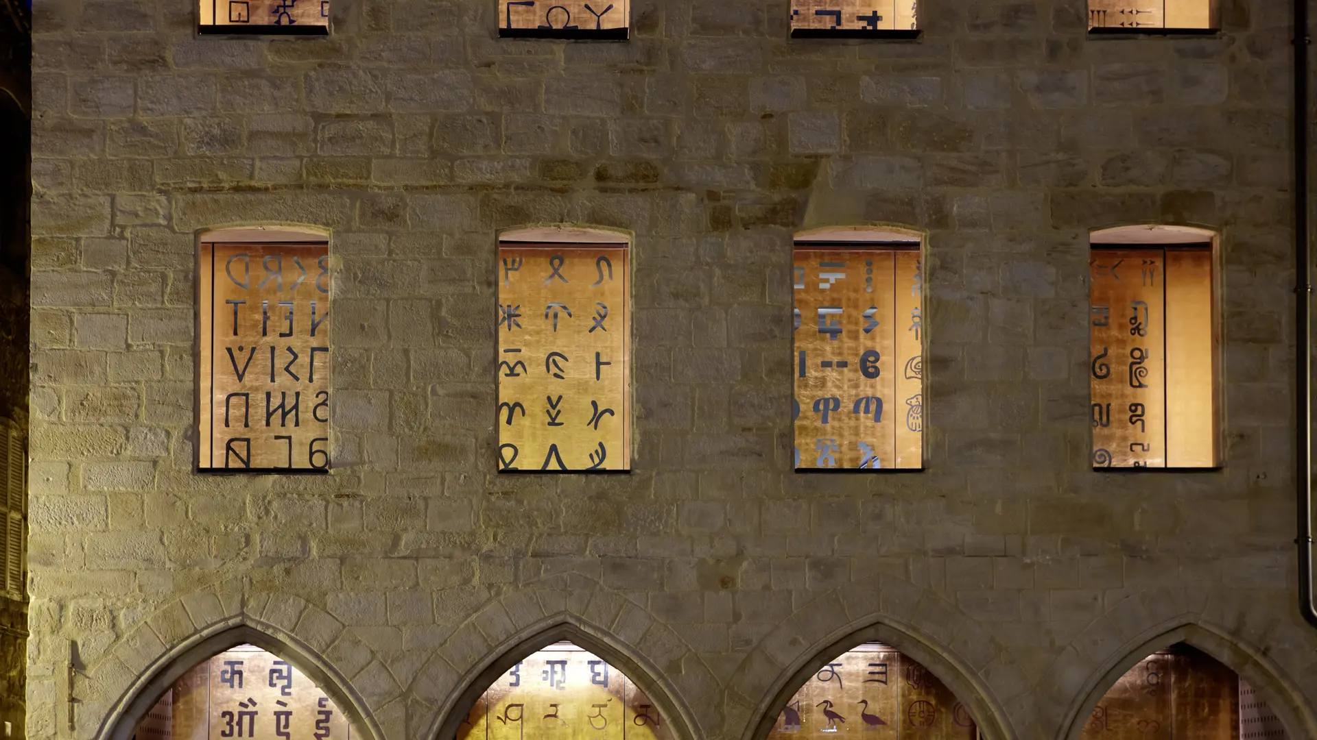 Détail façade Musée Champollion- Les Écritures du Monde