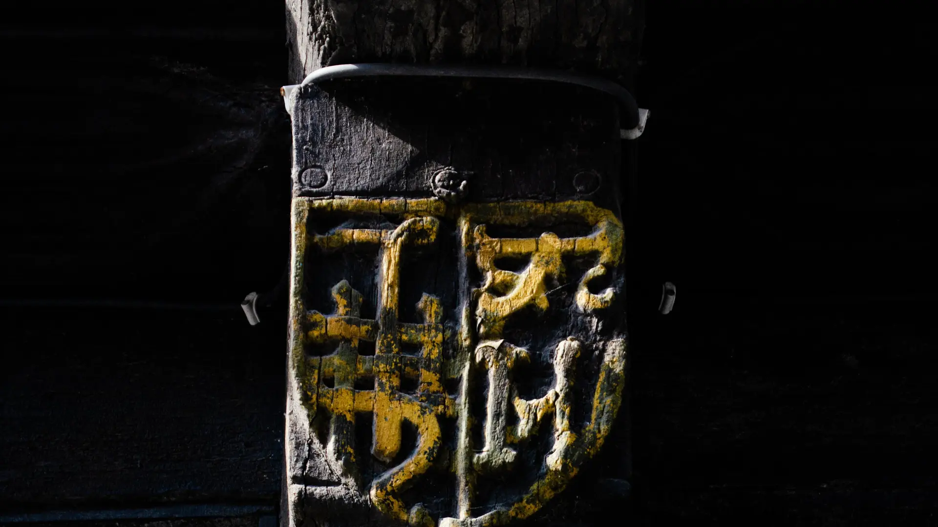 Audio guide la Petite Cité de Caractère de Châteaugiron