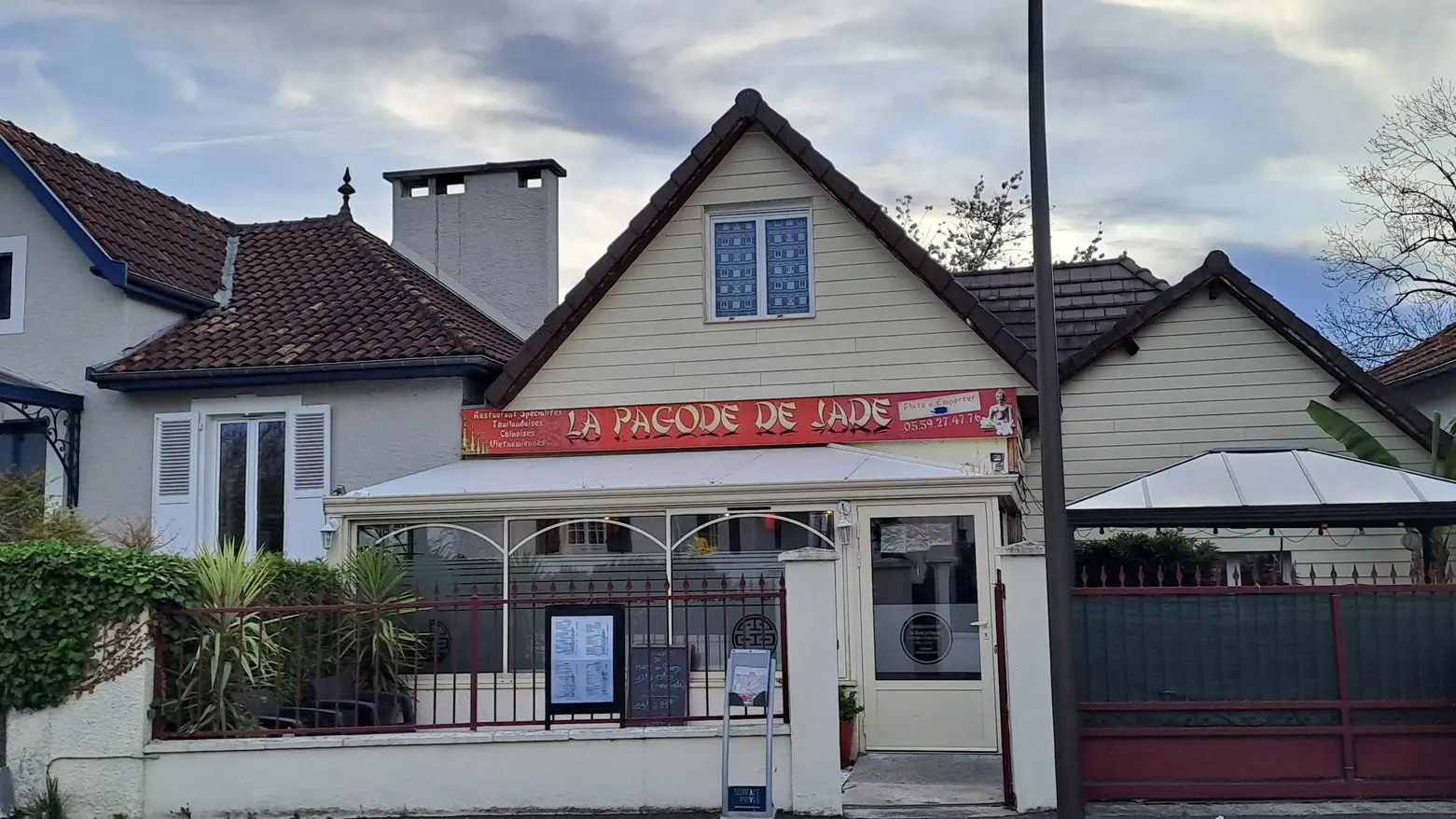 Restaurant La Pagode de Jade - Pau - entrée