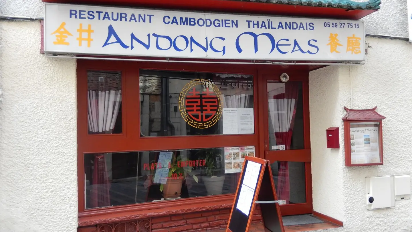 Restaurant Andong Meas - Pau - entrée