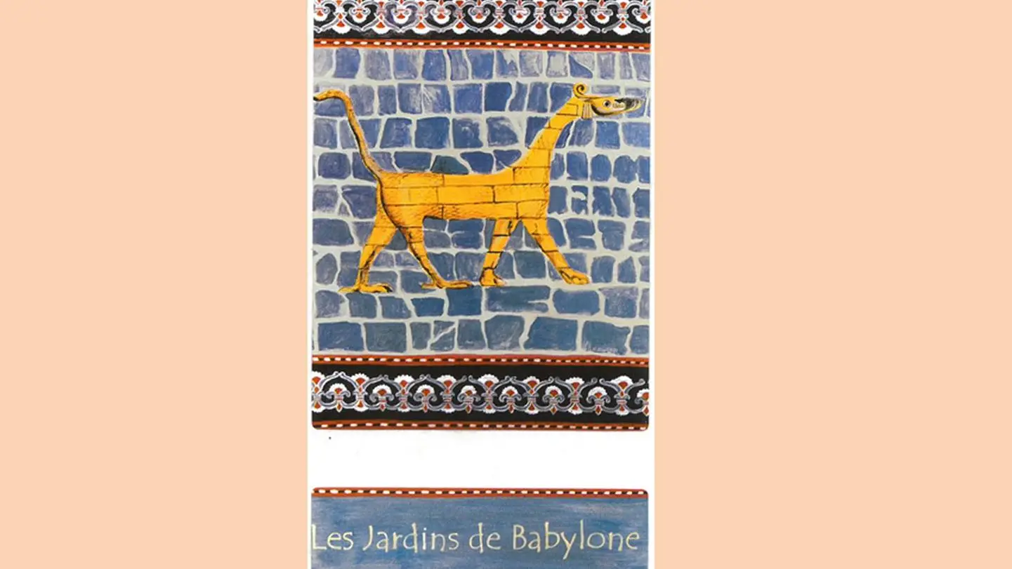 Les Jardins de Babylone - Aubertin - étiquette 2