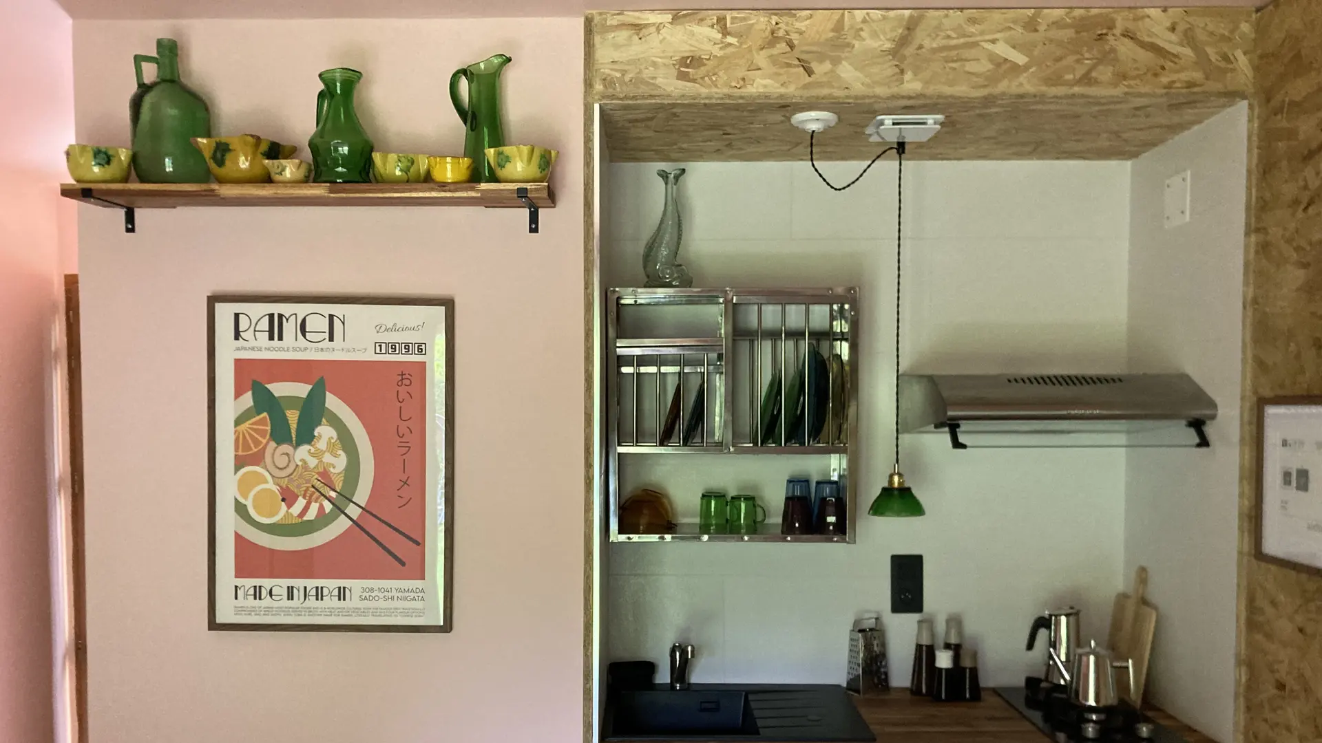 CASA BAUXELLS - STUDIO LE 1