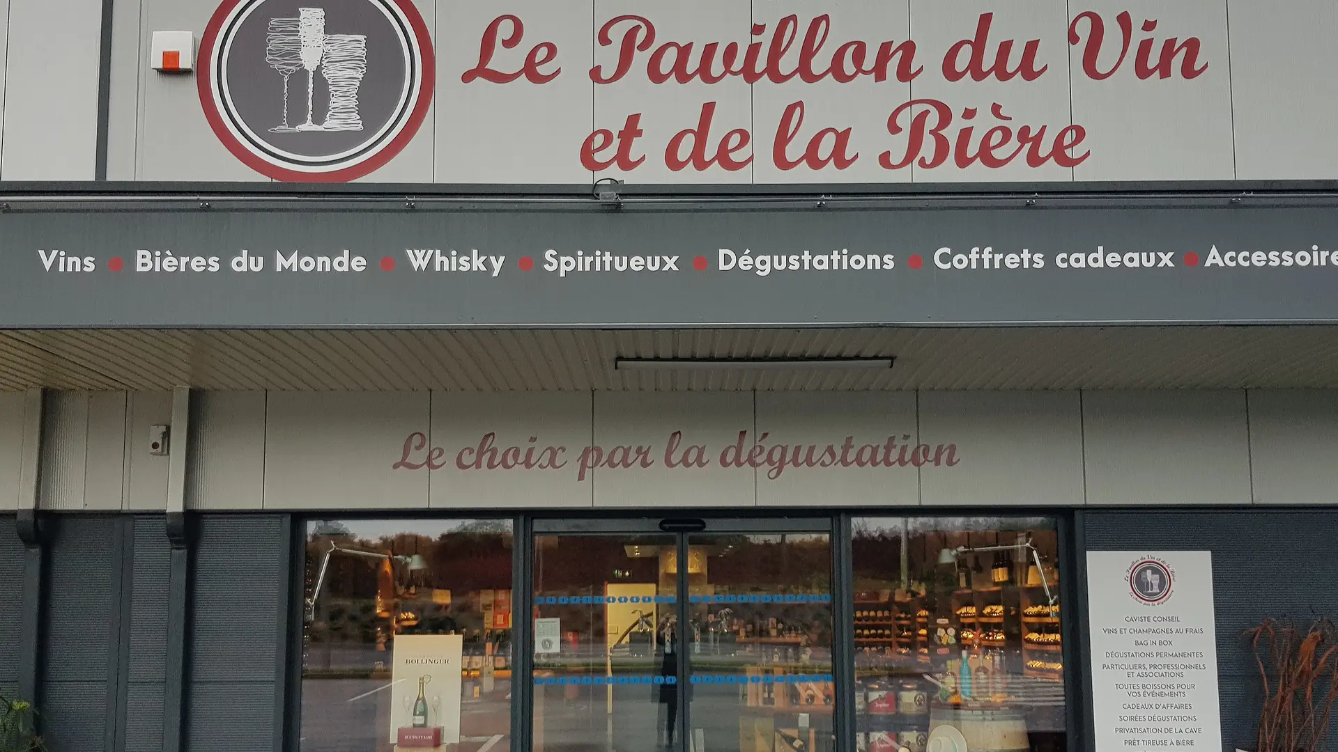 Le Pavillon du vin et de la bière2026-4
