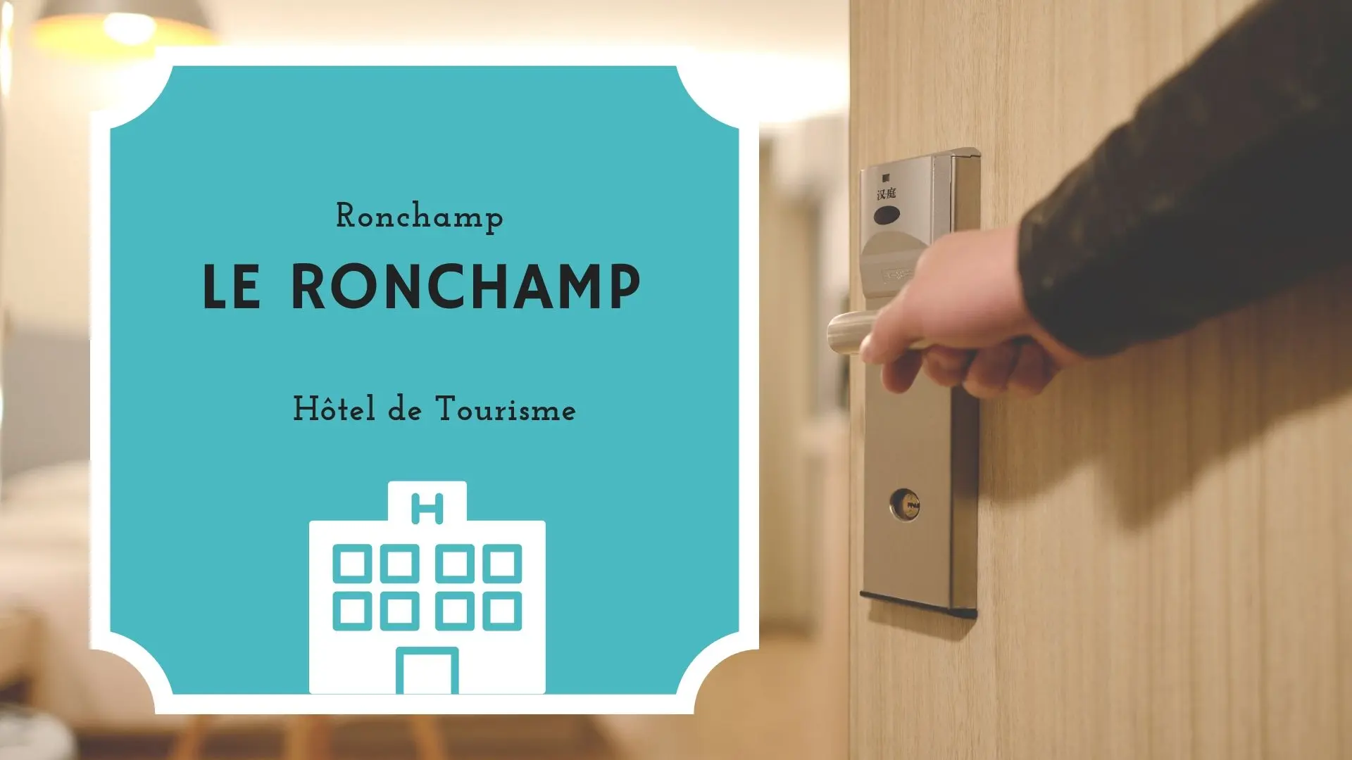 HOTEL LE RONCHAMP_1