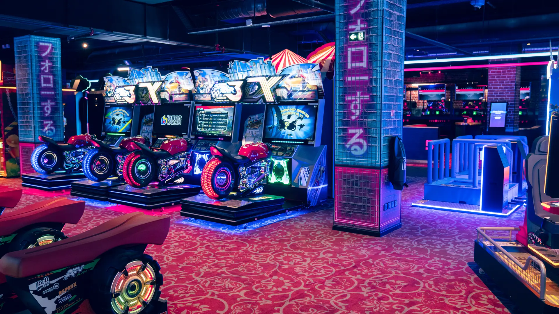 Arcade