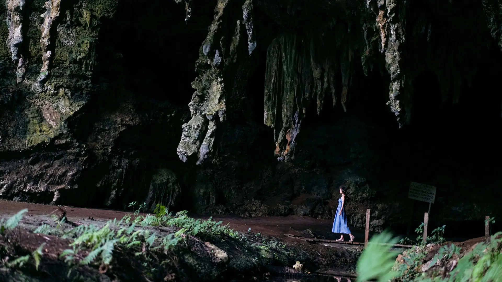 Oumagne Grotto / Cave of Queen Hortense