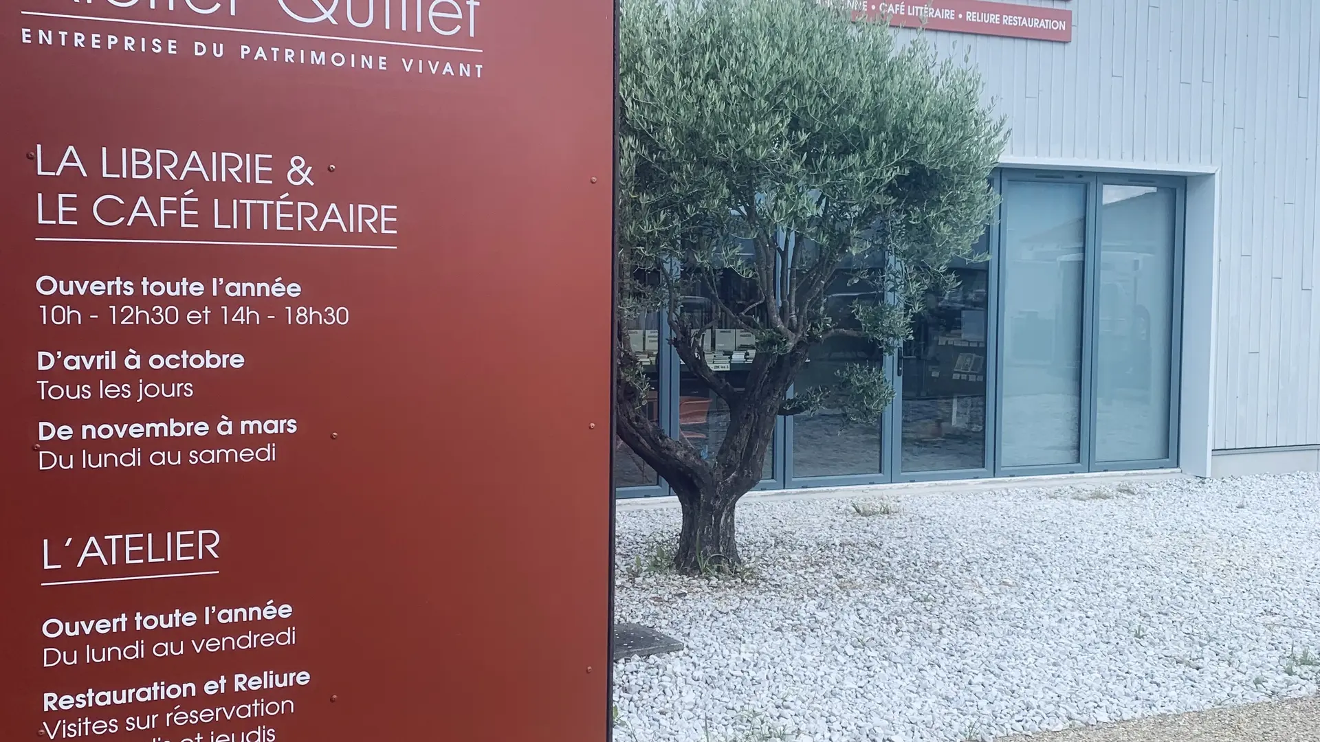 Façade de l'Atelier Quillet