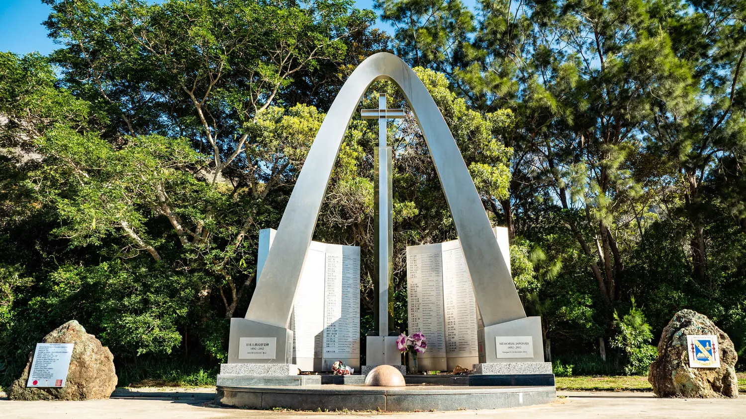 Modern memorial containing the list of Japanese