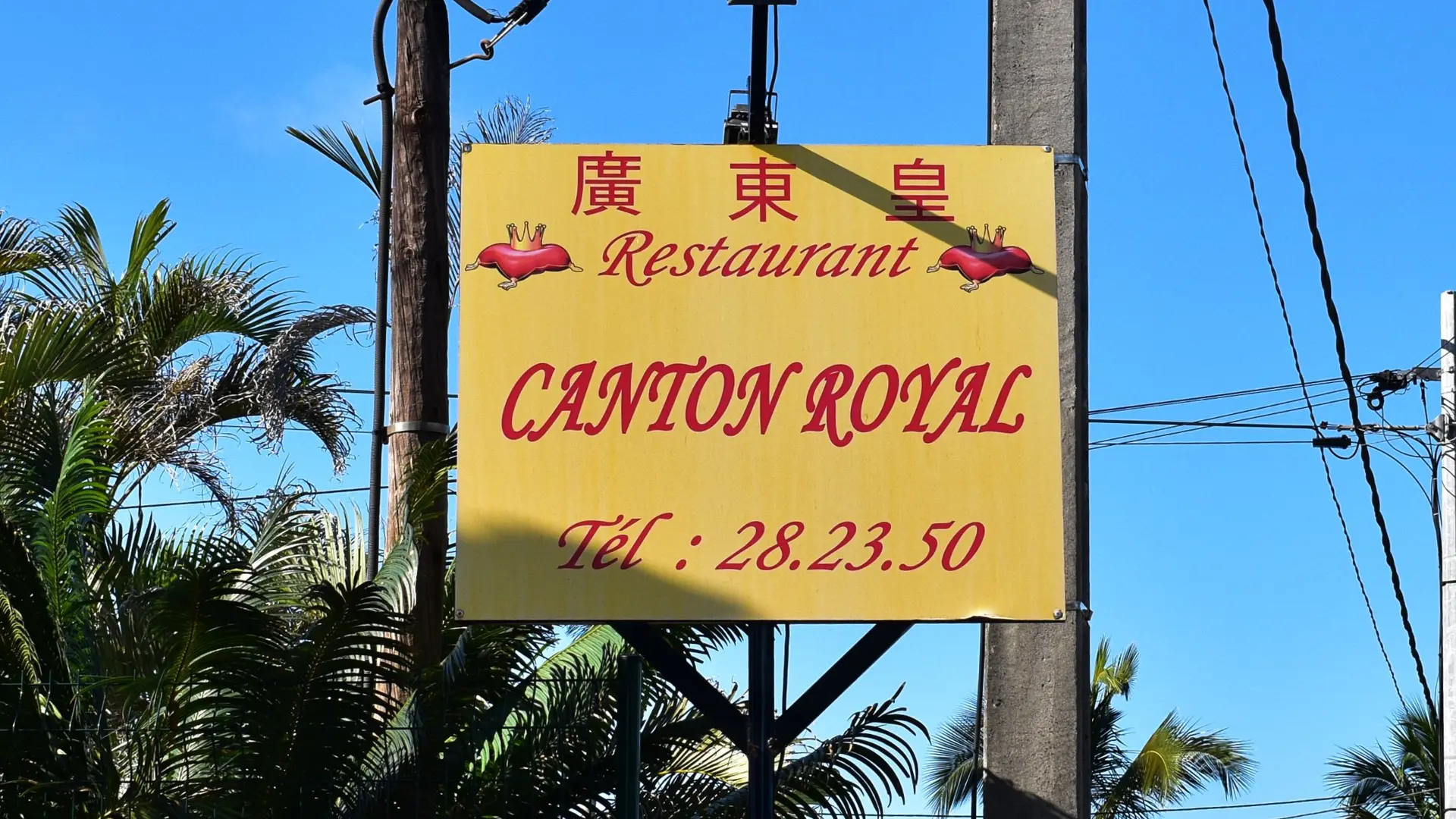 Restaurant Canton Royal