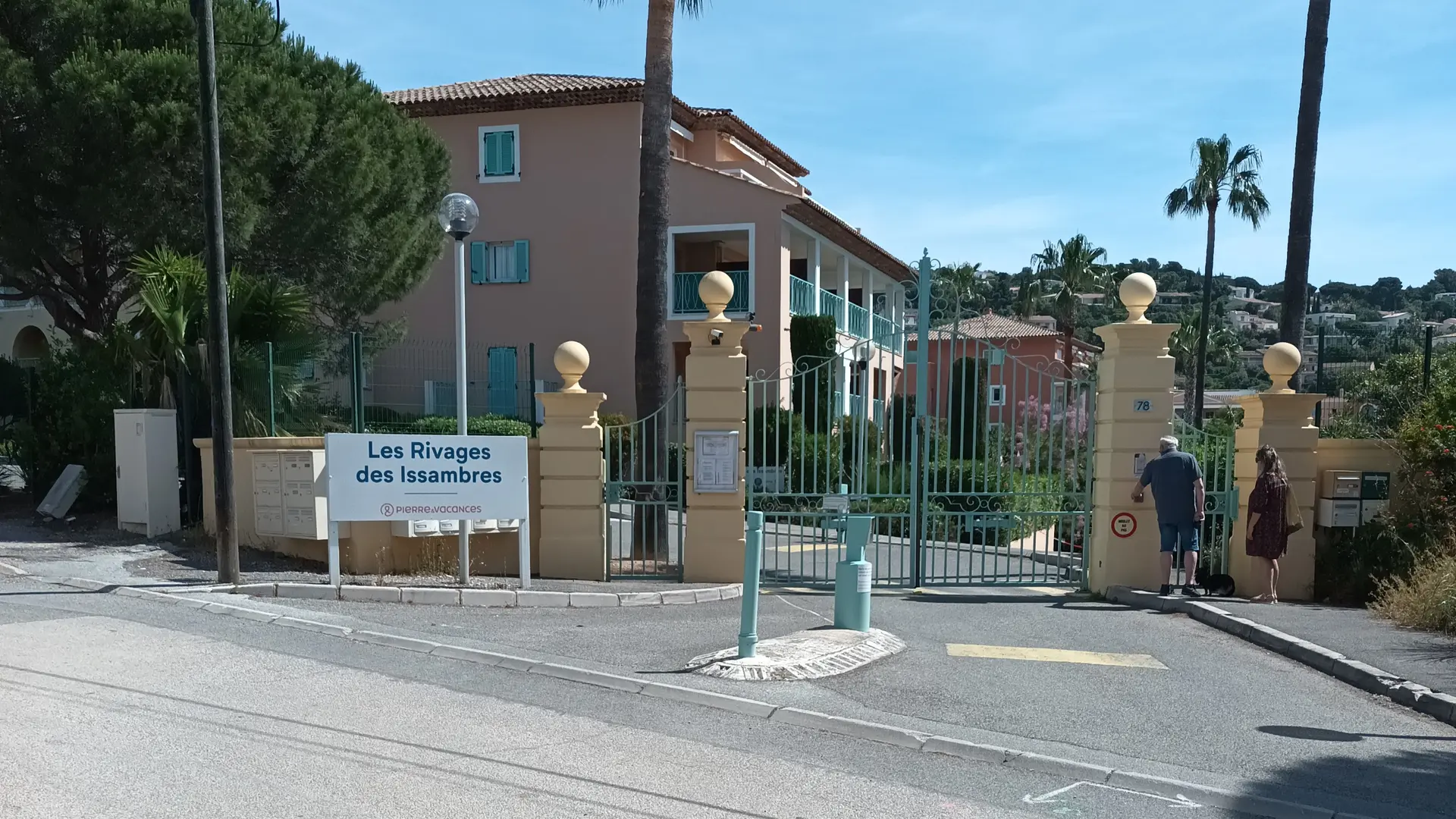 Entrée