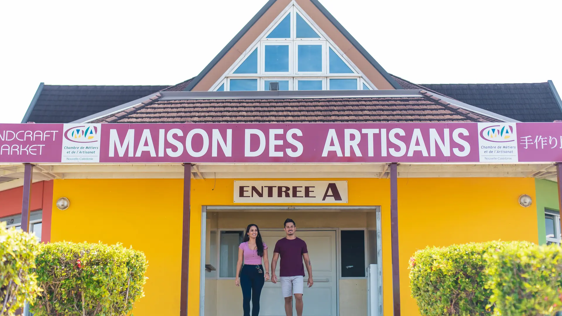 Entrée - Maison des Artisans