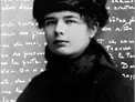 Marguerite Yourcenar