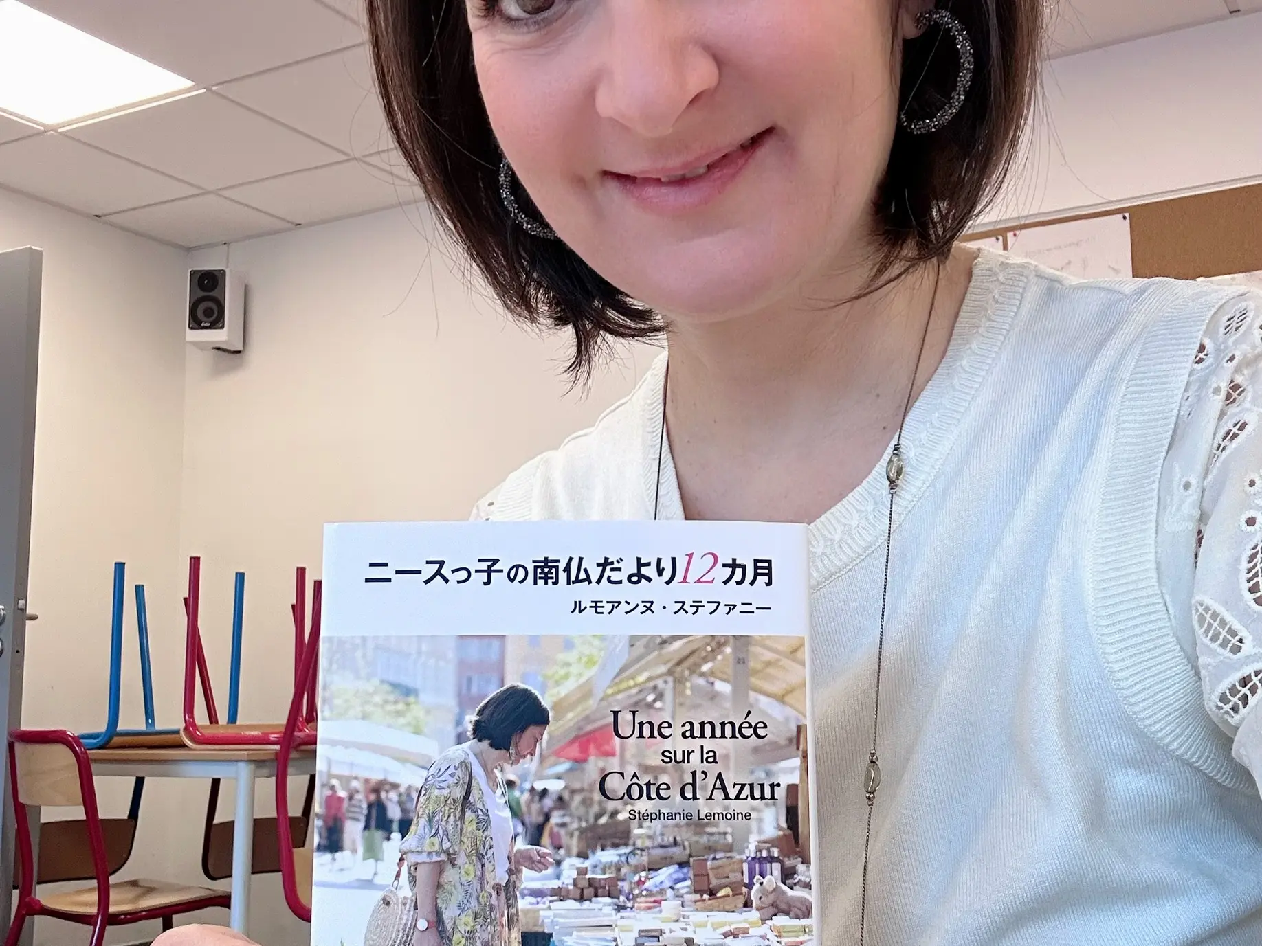 Livre publié en japonais sur la Côte d'Azur