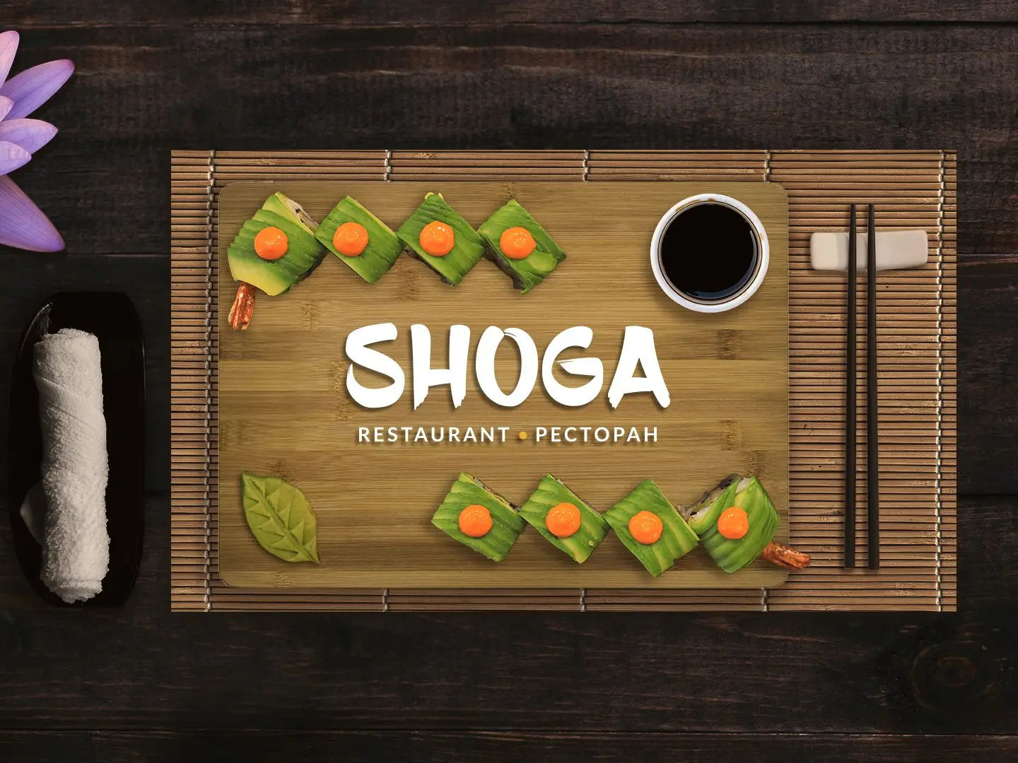 Shoga restaurant