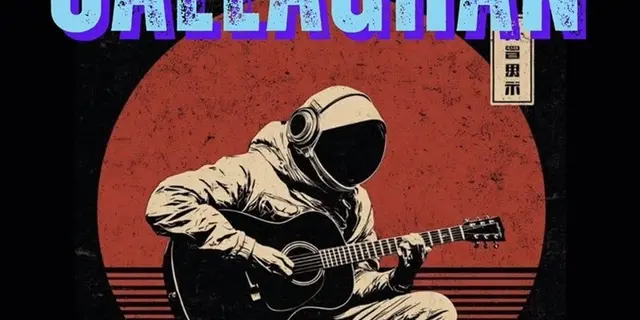 concert_callaghan_rock_electro_cafe-forge_Guillac