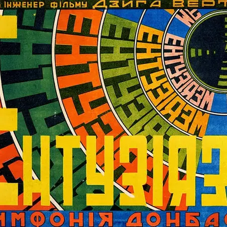 17-Dziga Vertov