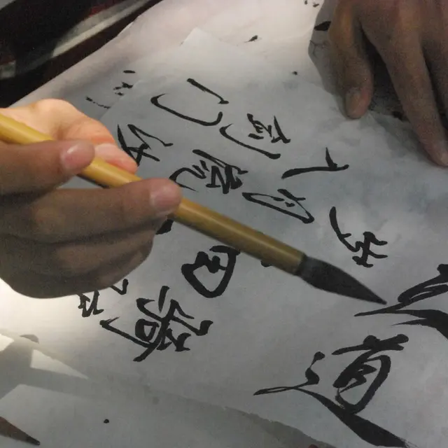 chinese-calligraphy