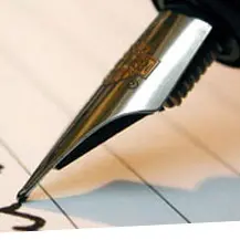 Atelier d'écriture - Bibliothèque Diderot - Châlons