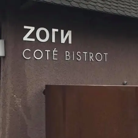 Restaurant Zorn Le Saint Amour < Laon < Aisne < Picardie