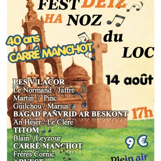 40 ans CARRÉ MANCHOT affiche VD