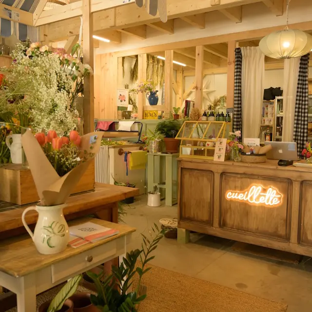 Cueillette Fleuriste