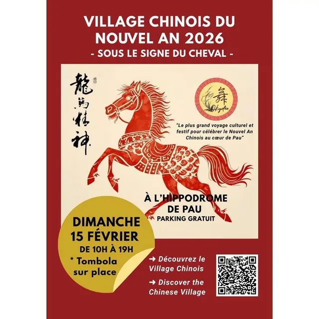 Village Chinois Hippodrome