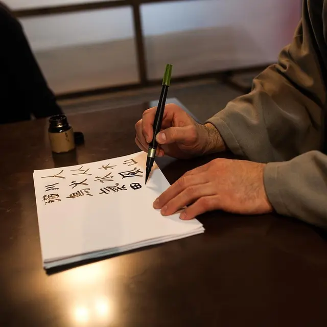 calligraphy