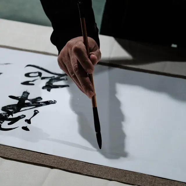 Calligraphie