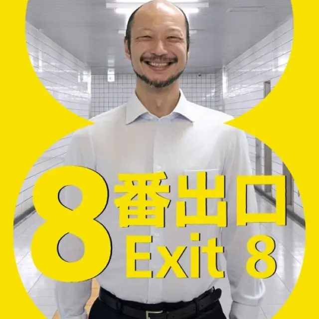 exit8