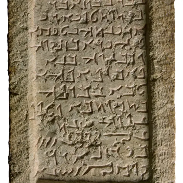 16-inscription-de-Palmyre