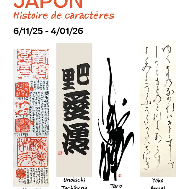 AFFICHE EXPO JAPONWEB