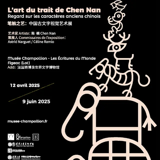 AFFICHE exposition L'art du trait de Chen Nan prolongation