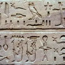 hieroglyphes