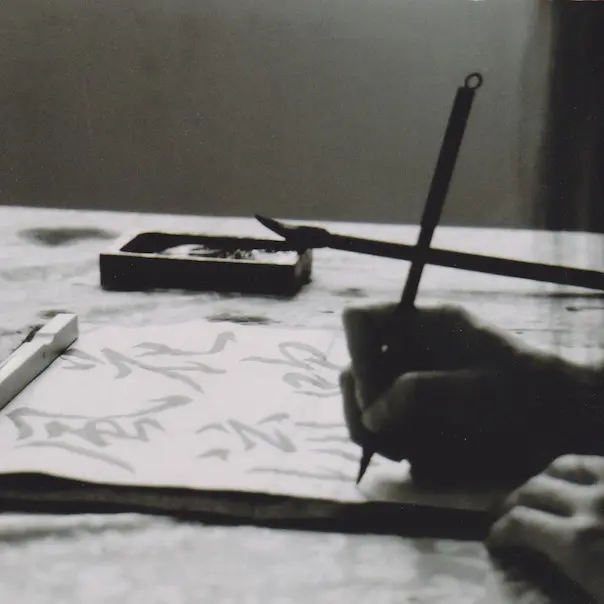 A; calligraphie