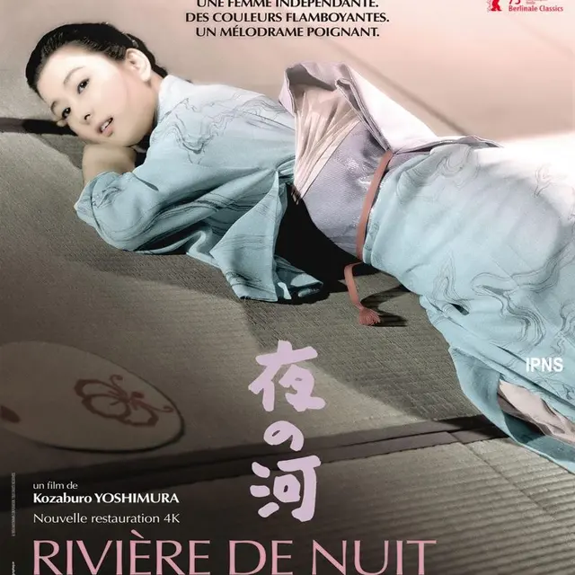 Rivière de Nuit ciné club en baie Carolles 2025