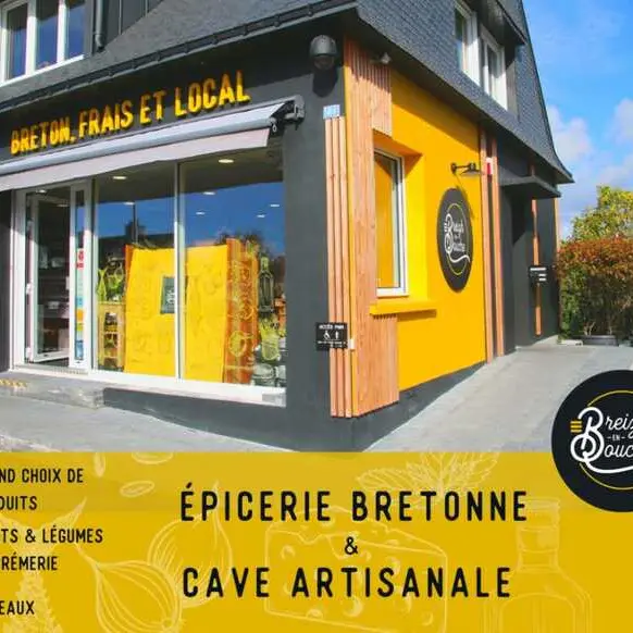 Façade magasin (1)_5925