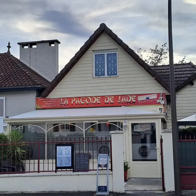 Restaurant La Pagode de Jade - Pau - entrée