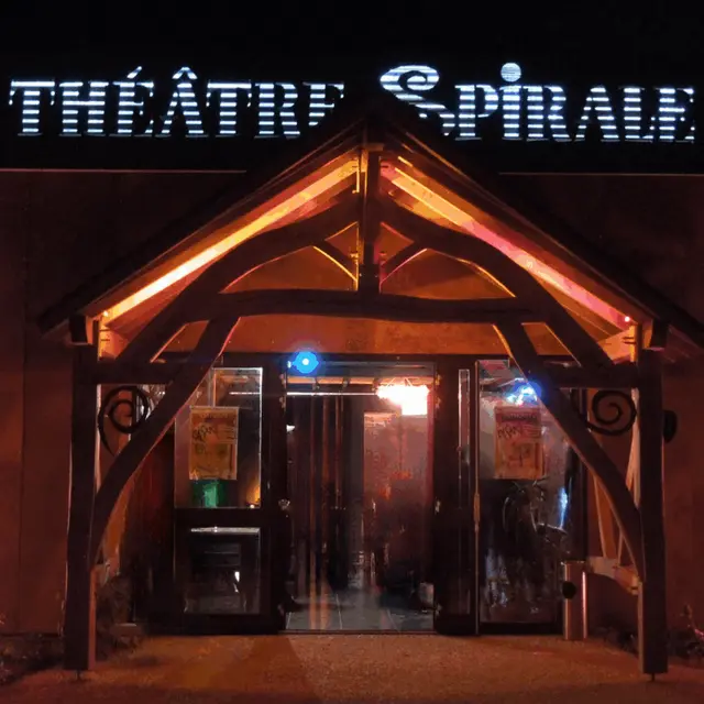 Entrée