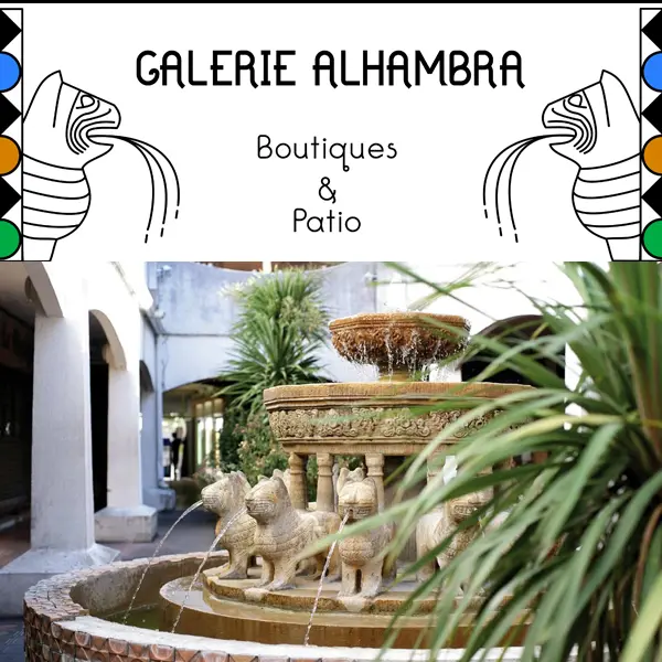 Galerie de l'Alhambra