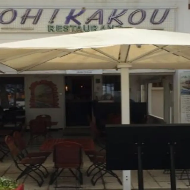 PORT BARCARES OH KAKOU2