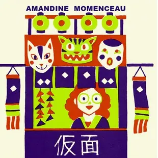 ExpoAmandineMomenceau_Mouzillon_2025_DestinationVignobleNantais.com